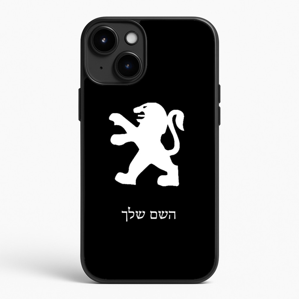 כיסוי בעיצוב אישי עם השם שלך לדגם - Apple iPhone 15 Plus בעיצוב פיג'ו