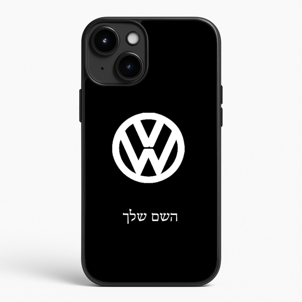 כיסוי בעיצוב אישי עם השם שלך לדגם - Apple iPhone 15 Plus בעיצוב פולקסווגן