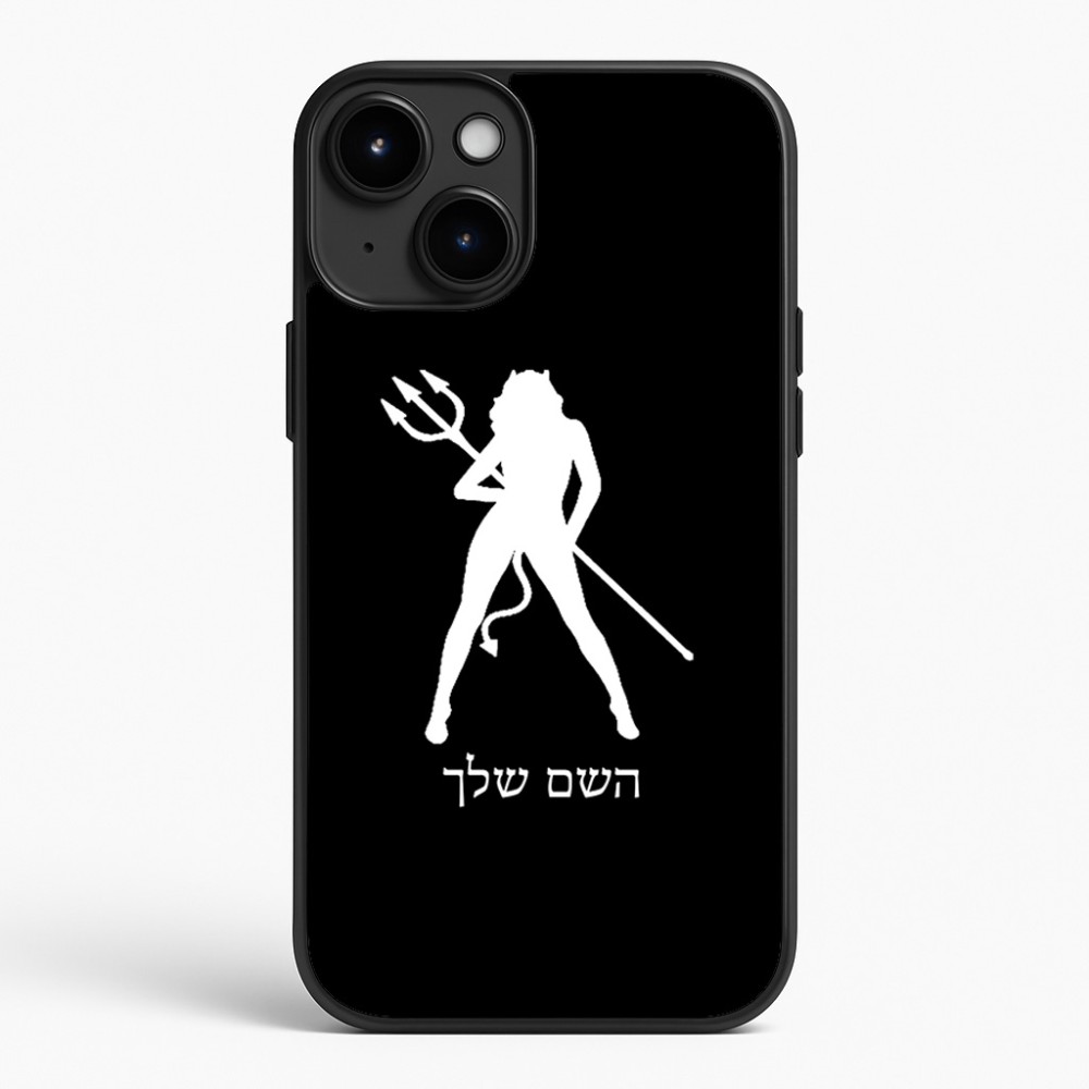 כיסוי בעיצוב אישי עם השם שלך לדגם - Apple iPhone 15 Plus בעיצוב אישה שטן