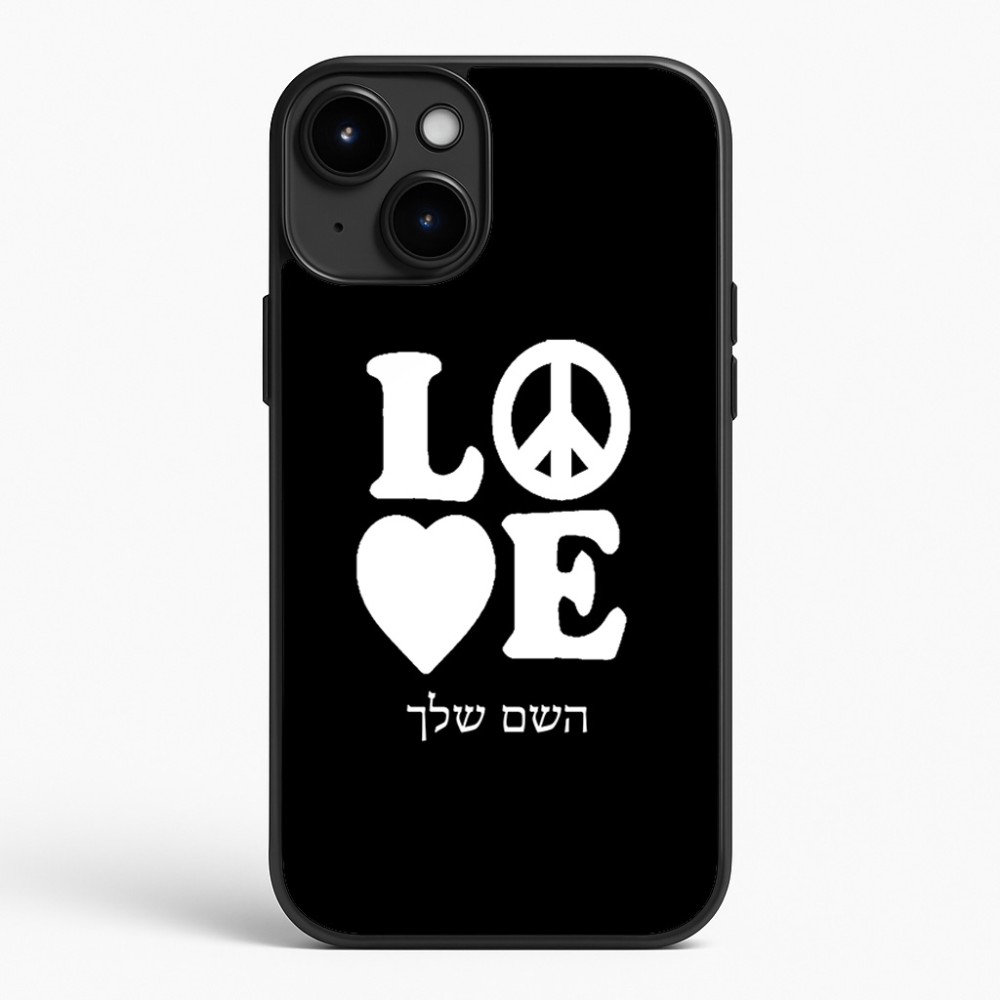 כיסוי בעיצוב אישי עם השם שלך לדגם - Apple iPhone 15 Plus בעיצוב אהבה