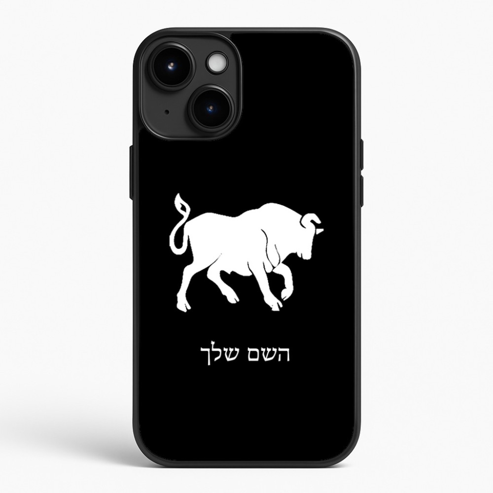 כיסוי בעיצוב אישי עם השם שלך לדגם - Apple iPhone 15 Plus בעיצוב מזלות - שור