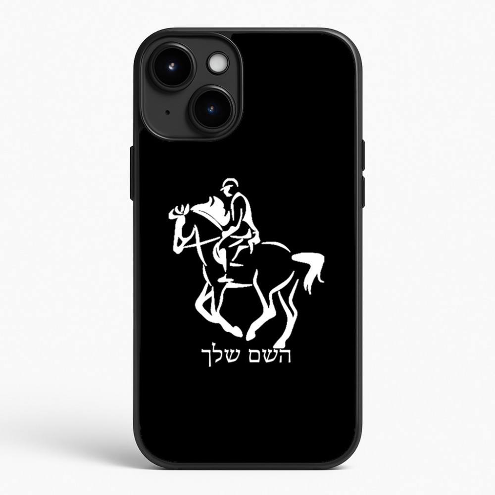 כיסוי בעיצוב אישי עם השם שלך לדגם - Apple iPhone 15 Plus בעיצוב רוכב סוסים 2