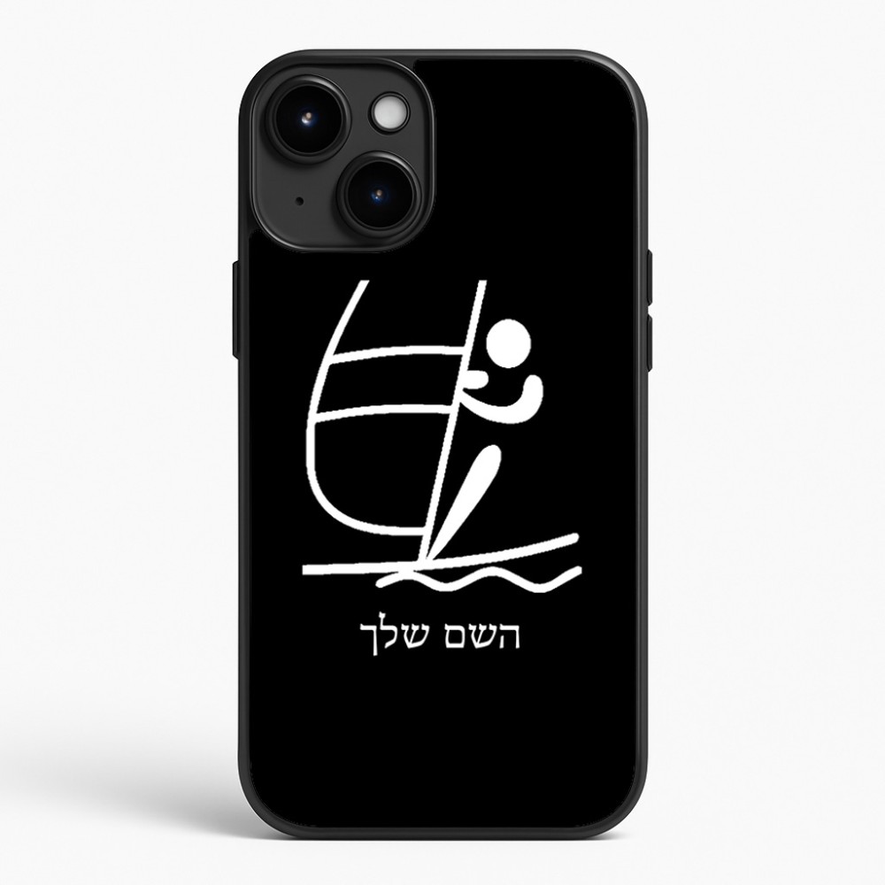 כיסוי בעיצוב אישי עם השם שלך לדגם - Apple iPhone 15 Plus בעיצוב שייט אולימפי