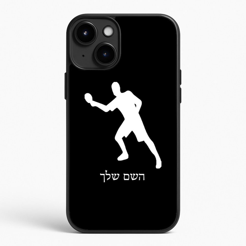 כיסוי בעיצוב אישי עם השם שלך לדגם - Apple iPhone 15 Plus בעיצוב שחקן פינג פונג