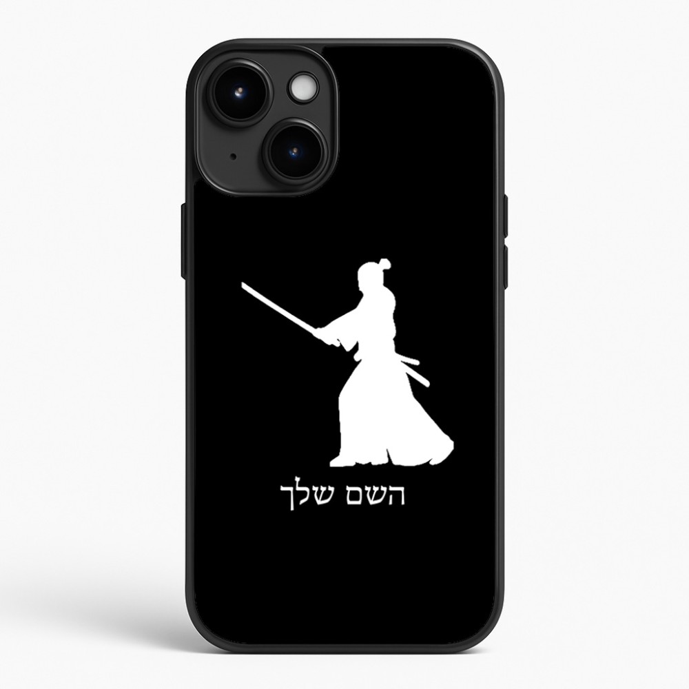 כיסוי בעיצוב אישי עם השם שלך לדגם - Apple iPhone 15 Plus בעיצוב סמוראי