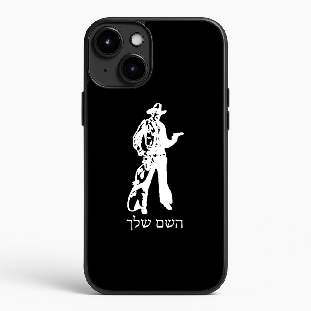 כיסוי בעיצוב אישי עם השם שלך לדגם - Apple iPhone 15 Plus בעיצוב קאובוי המערב הפרוע