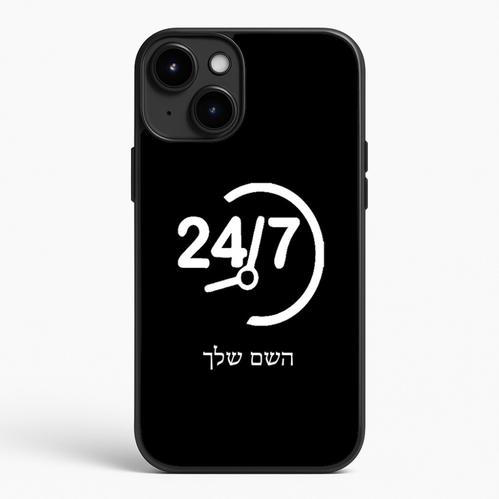 כיסוי בעיצוב אישי עם השם שלך לדגם - Apple iPhone 15 Plus בעיצוב 24 ביולי