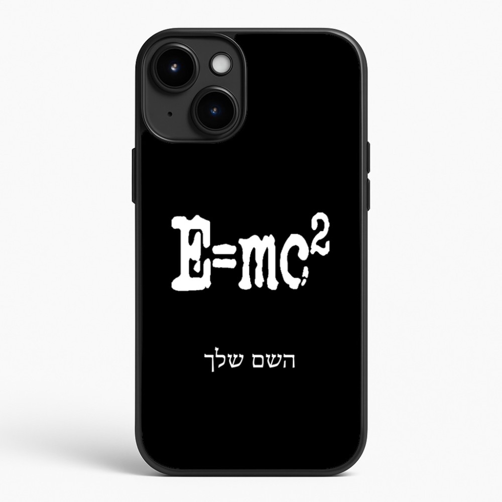 כיסוי בעיצוב אישי עם השם שלך לדגם - Apple iPhone 15 Plus בעיצוב נוסחת אלברט איינשטיין