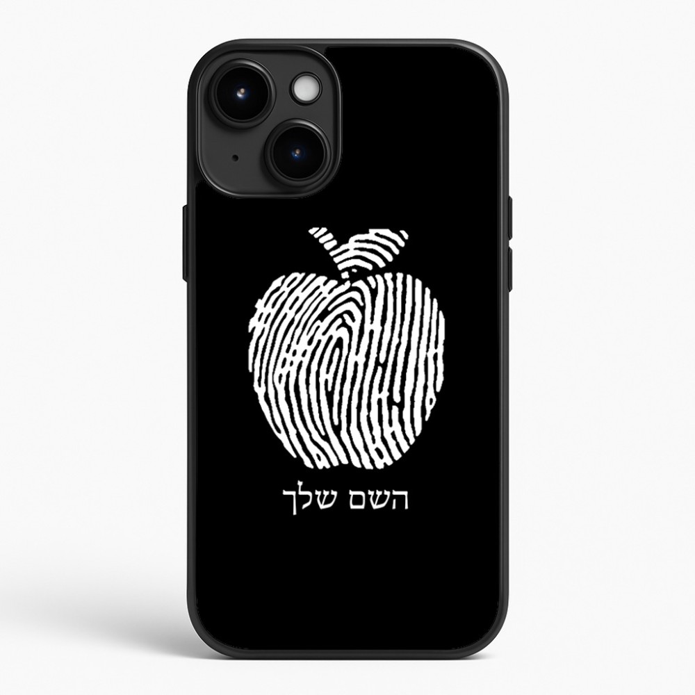 כיסוי בעיצוב אישי עם השם שלך לדגם - Apple iPhone 15 Plus בעיצוב הדפס תפוח