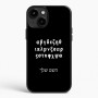 כיסוי בעיצוב אישי עם השם שלך לדגם - Apple iPhone 15 Plus בעיצוב האלפבית היווני