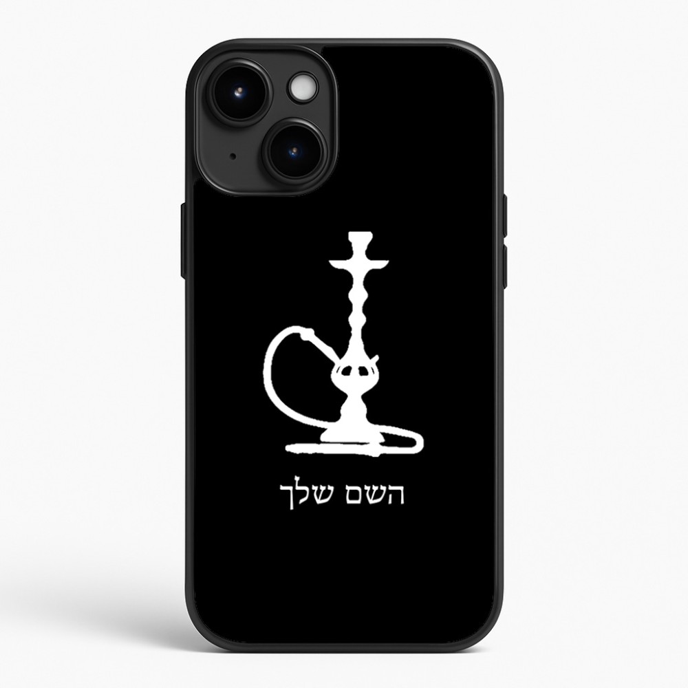 כיסוי בעיצוב אישי עם השם שלך לדגם - Apple iPhone 15 Plus בעיצוב נרגילה