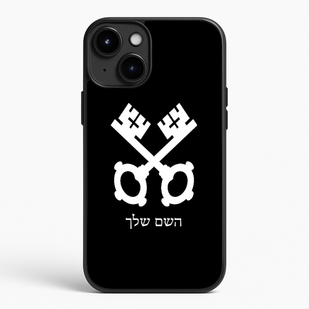 כיסוי בעיצוב אישי עם השם שלך לדגם - Apple iPhone 15 Plus בעיצוב מפתחות