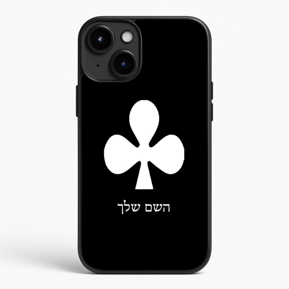 כיסוי בעיצוב אישי עם השם שלך לדגם - Apple iPhone 15 Plus בעיצוב אגם