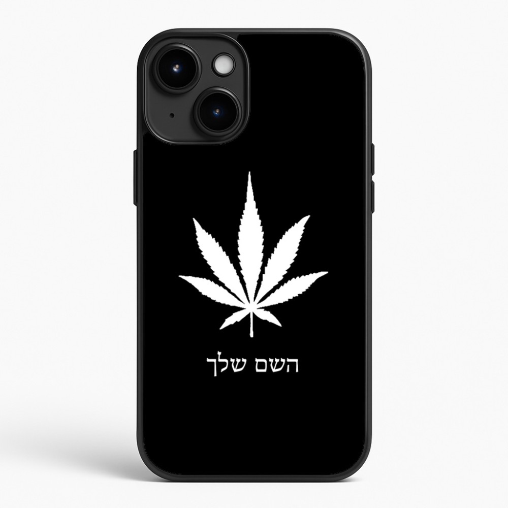 כיסוי בעיצוב אישי עם השם שלך לדגם - Apple iPhone 15 Plus בעיצוב עלה מריחואנה - גראס