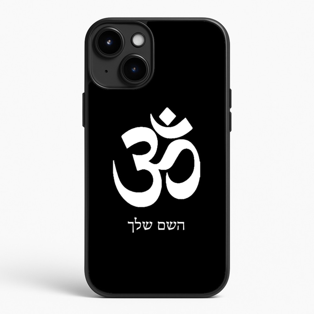 כיסוי בעיצוב אישי עם השם שלך לדגם - Apple iPhone 15 Plus בעיצוב סמל אום