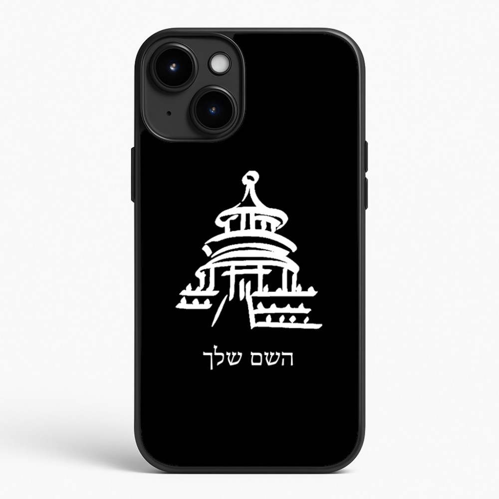 כיסוי בעיצוב אישי עם השם שלך לדגם - Apple iPhone 15 Plus בעיצוב פגודה - יפן