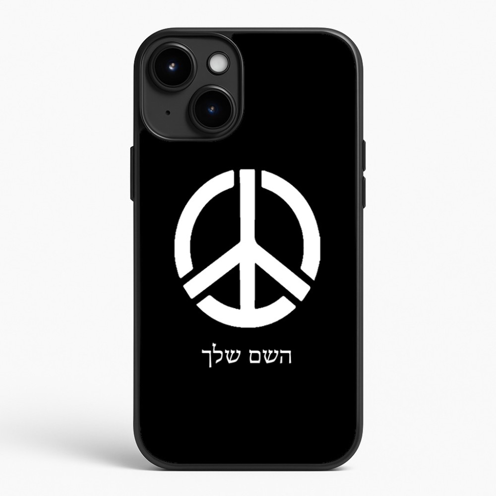 כיסוי בעיצוב אישי עם השם שלך לדגם - Apple iPhone 15 Plus בעיצוב סמל השלום