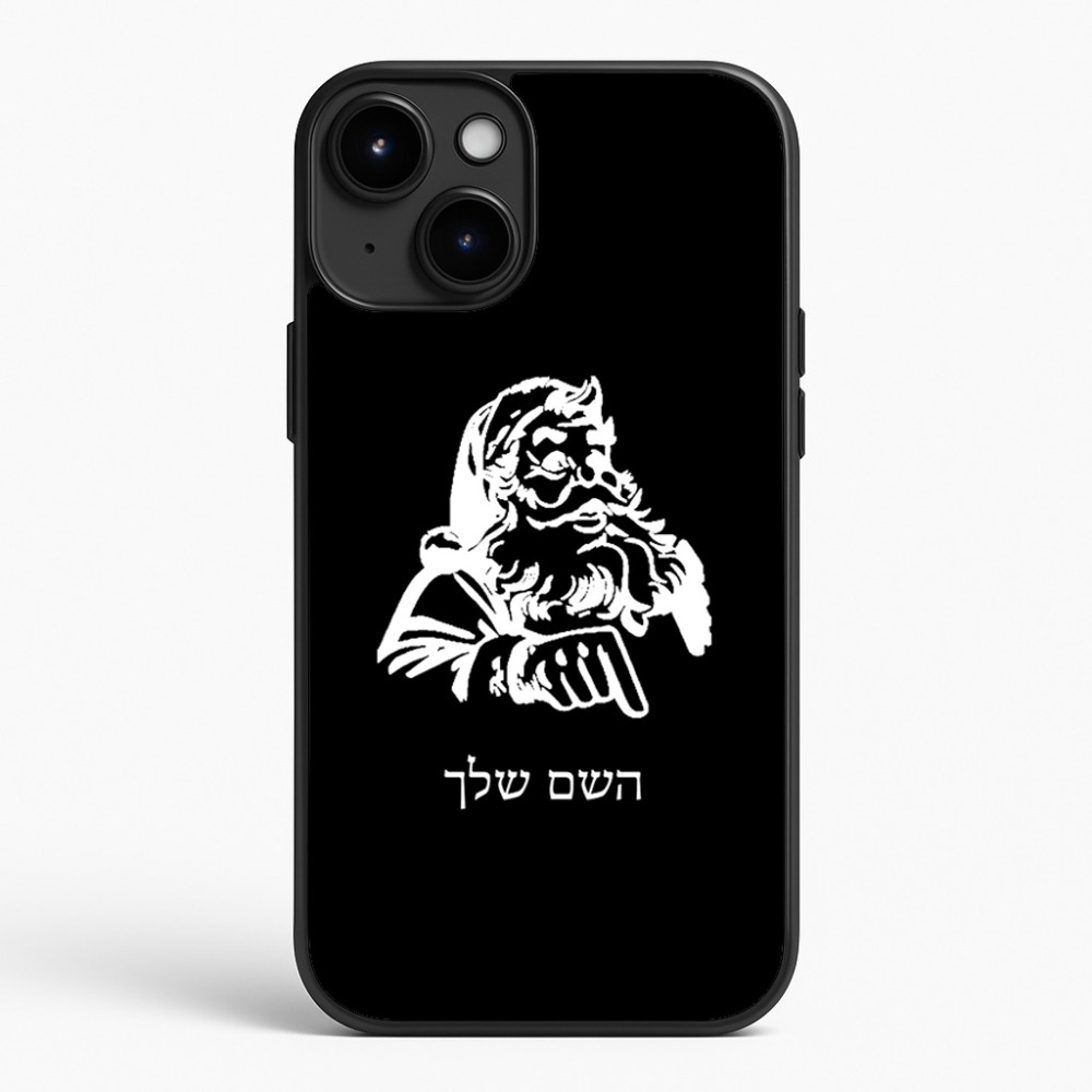 כיסוי בעיצוב אישי עם השם שלך לדגם - Apple iPhone 15 Plus בעיצוב סנטה קלאוס