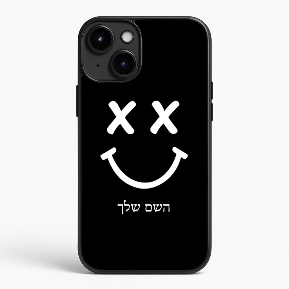 כיסוי בעיצוב אישי עם השם שלך לדגם - Apple iPhone 15 Plus בעיצוב סמיילי
