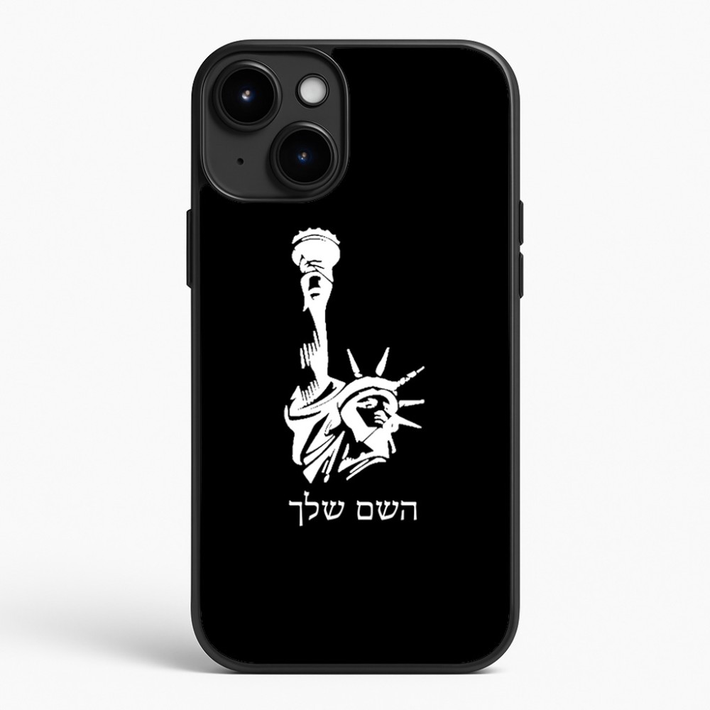 כיסוי בעיצוב אישי עם השם שלך לדגם - Apple iPhone 15 Plus בעיצוב פסל החירות
