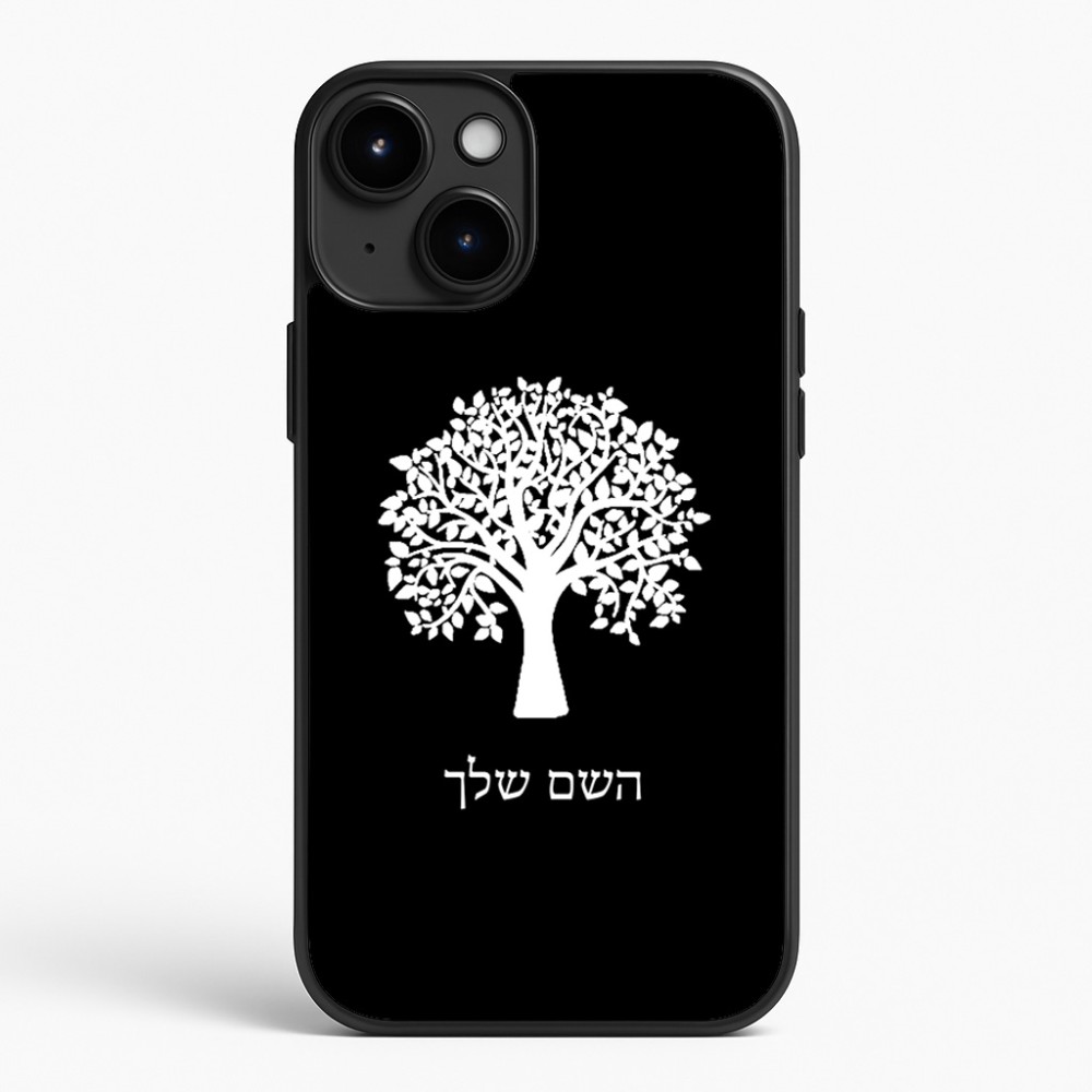 כיסוי בעיצוב אישי עם השם שלך לדגם - Apple iPhone 15 Plus בעיצוב עץ