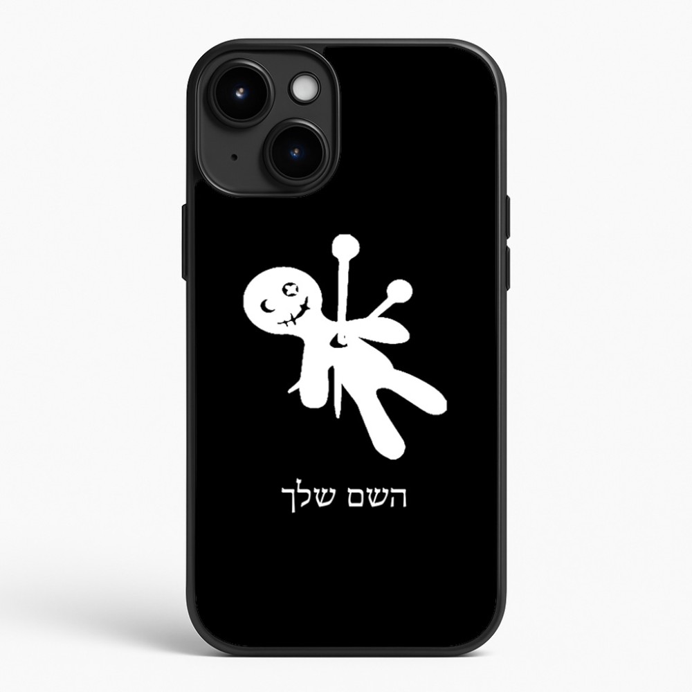 כיסוי בעיצוב אישי עם השם שלך לדגם - Apple iPhone 15 Plus בעיצוב וודו