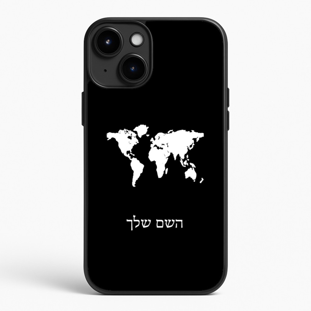 כיסוי בעיצוב אישי עם השם שלך לדגם - Apple iPhone 15 Plus בעיצוב מפת העולם