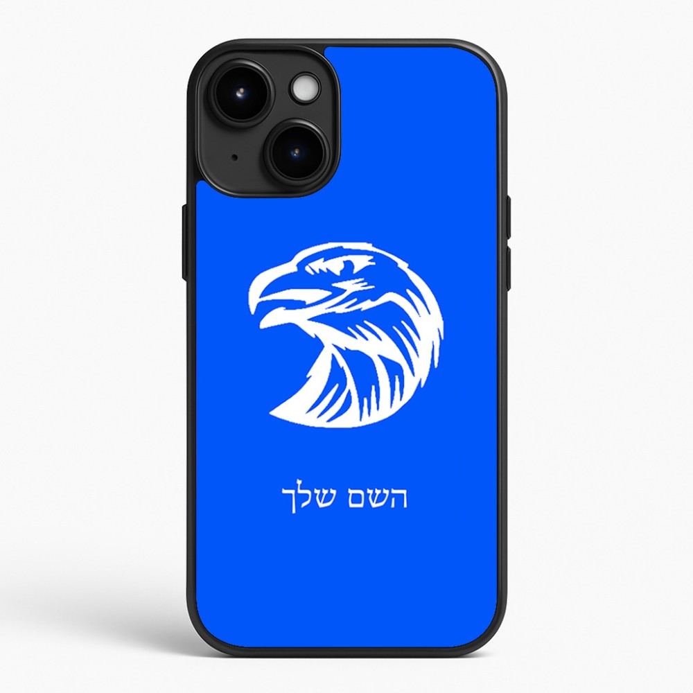 כיסוי בעיצוב אישי עם השם שלך לדגם - Apple iPhone 15 Plus בעיצוב ראש נשר