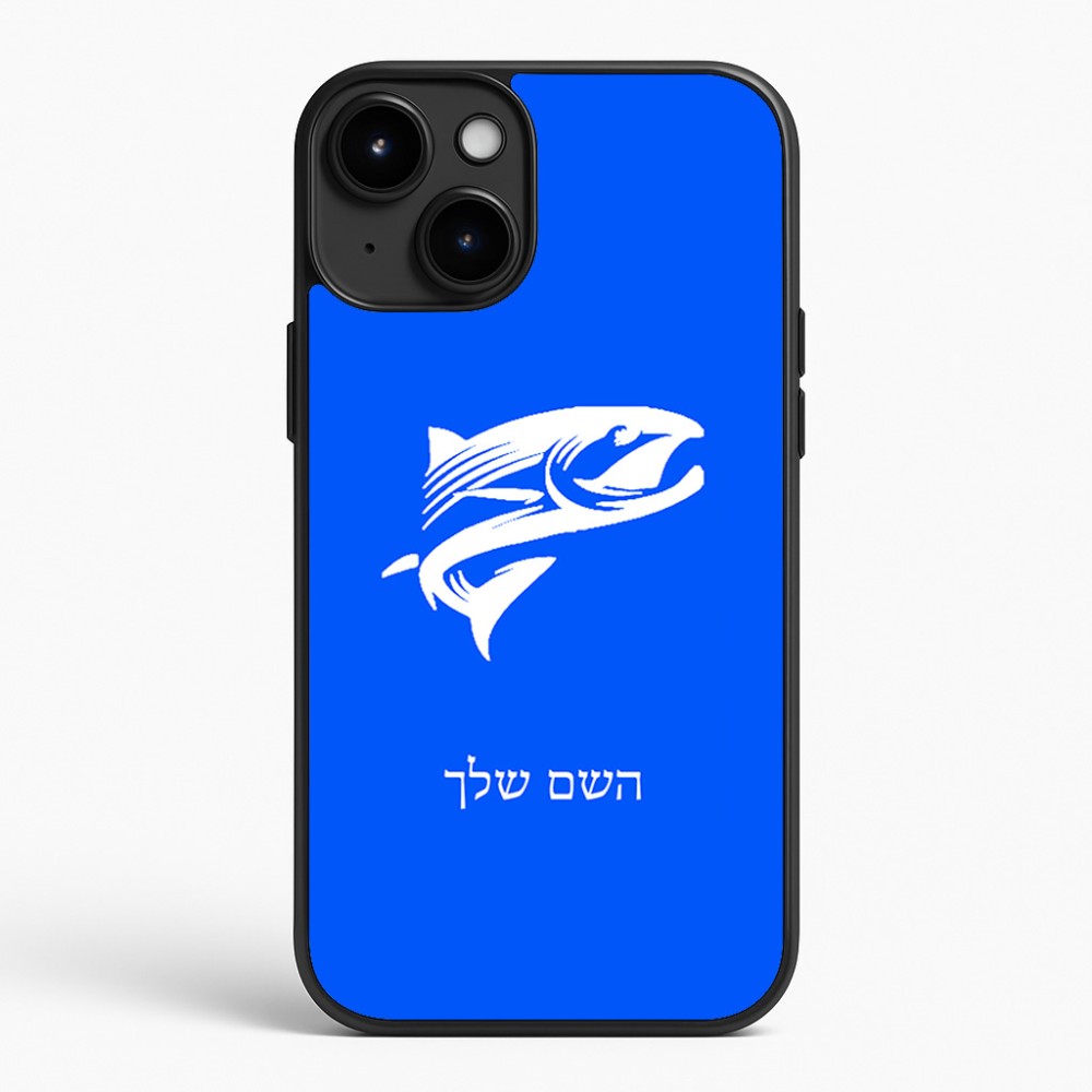כיסוי בעיצוב אישי עם השם שלך לדגם - Apple iPhone 15 Plus בעיצוב לדוג