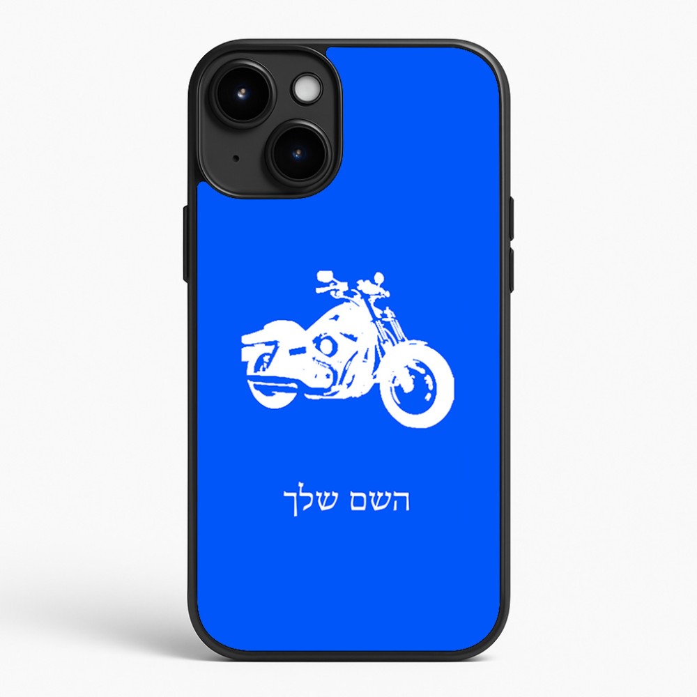 כיסוי בעיצוב אישי עם השם שלך לדגם - Apple iPhone 15 Plus בעיצוב הארלי-דיווידסון