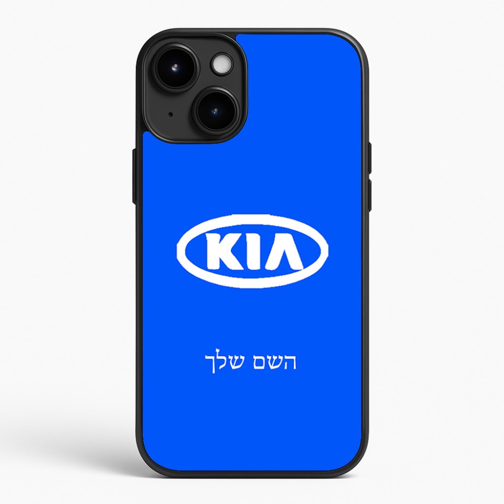 כיסוי בעיצוב אישי עם השם שלך לדגם - Apple iPhone 15 Plus בעיצוב קיה