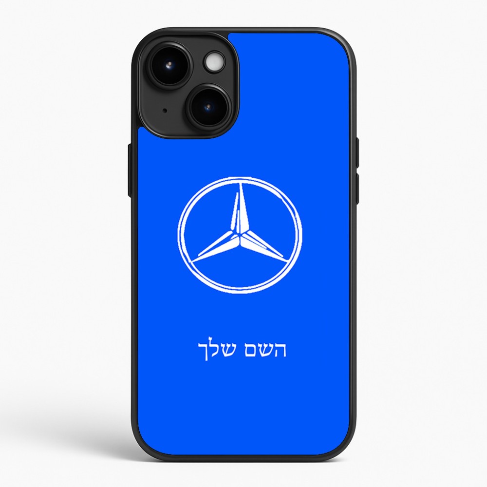 כיסוי בעיצוב אישי עם השם שלך לדגם - Apple iPhone 15 Plus בעיצוב מרצדס-בנץ
