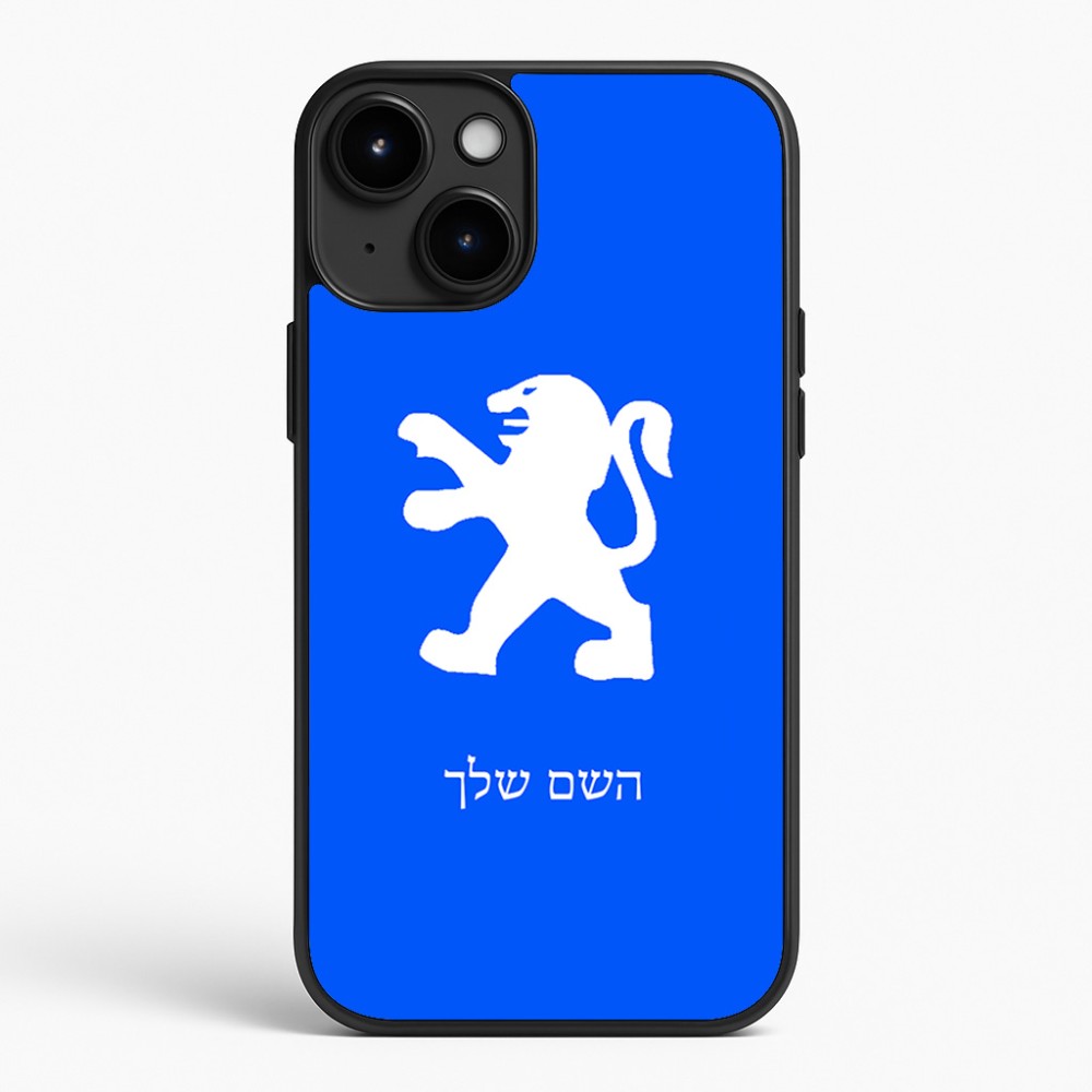 כיסוי בעיצוב אישי עם השם שלך לדגם - Apple iPhone 15 Plus בעיצוב פיג'ו
