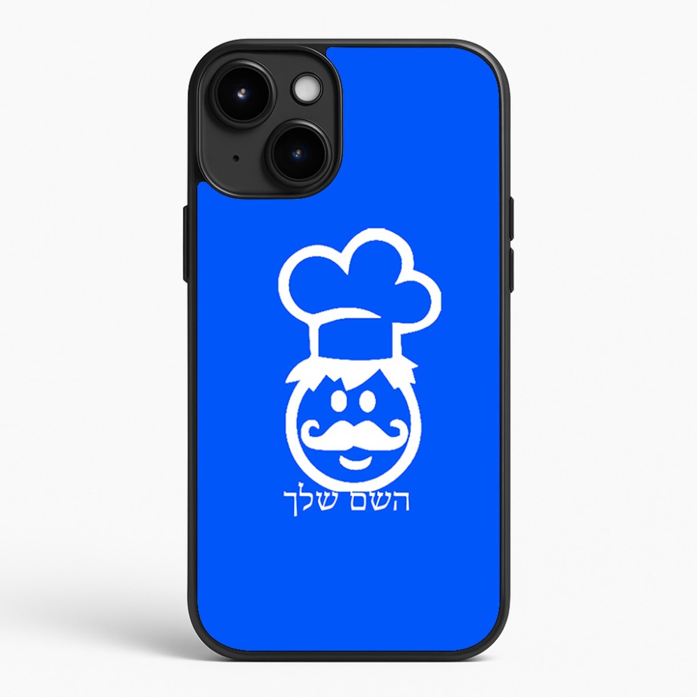 כיסוי בעיצוב אישי עם השם שלך לדגם - Apple iPhone 15 Plus בעיצוב שף
