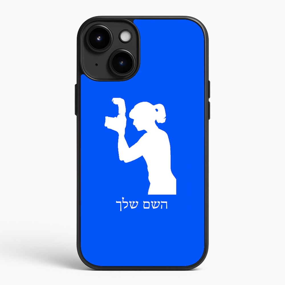 כיסוי בעיצוב אישי עם השם שלך לדגם - Apple iPhone 15 Plus בעיצוב צלמת - אישה