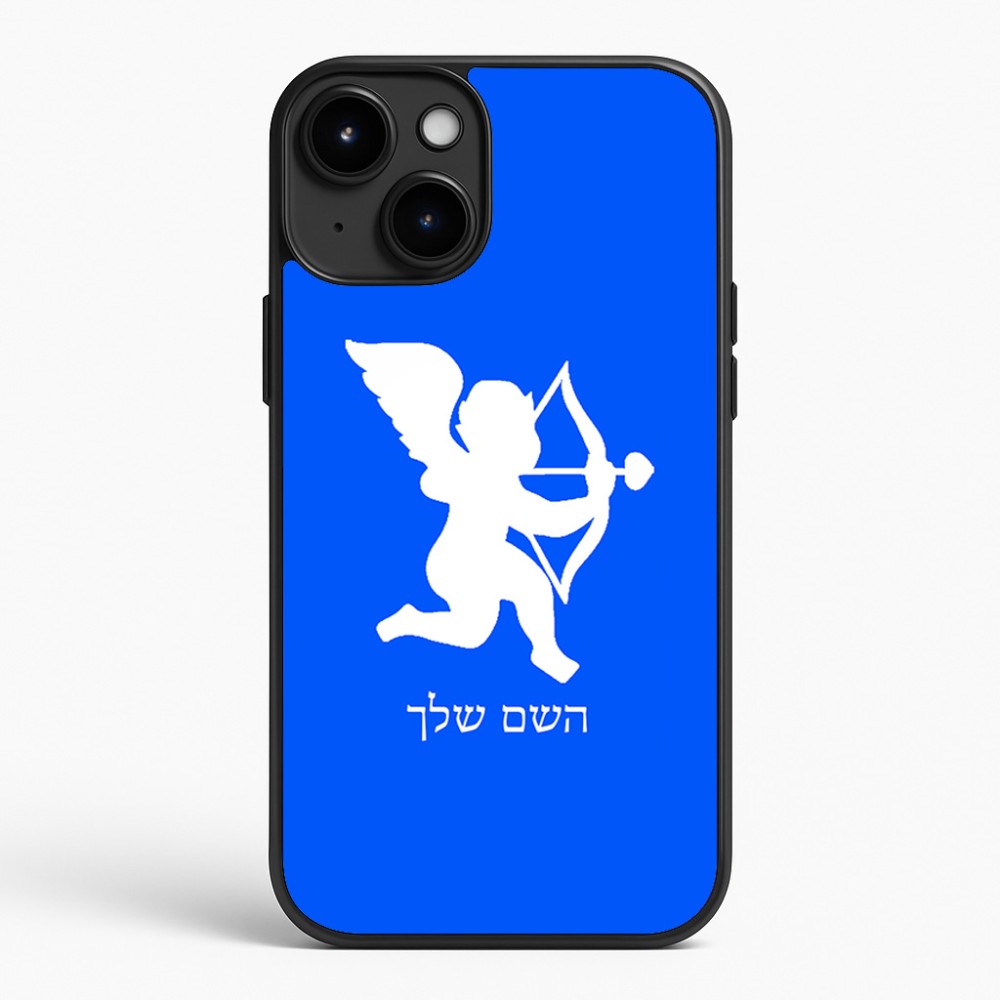 כיסוי בעיצוב אישי עם השם שלך לדגם - Apple iPhone 15 Plus בעיצוב קופידון