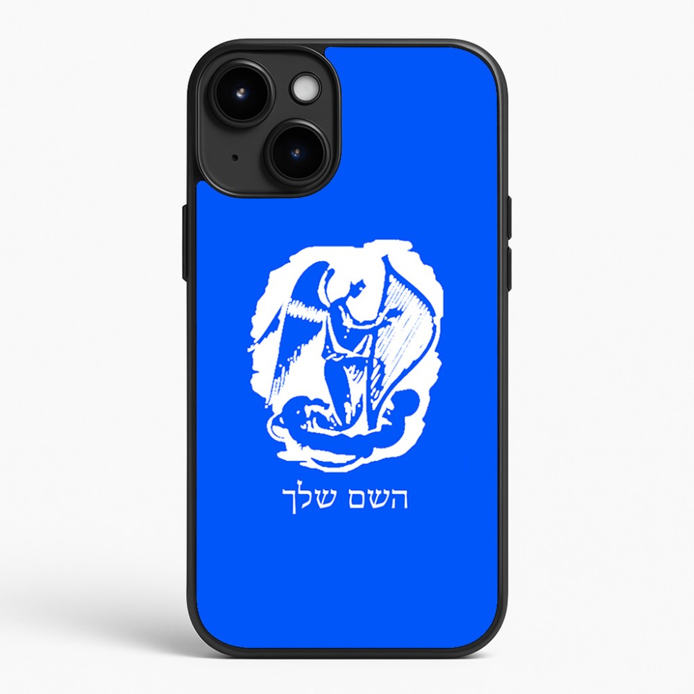כיסוי בעיצוב אישי עם השם שלך לדגם - Apple iPhone 15 Plus בעיצוב אנג'ל מוזיקלי