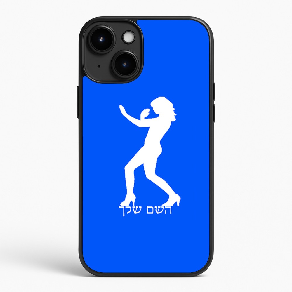 כיסוי בעיצוב אישי עם השם שלך לדגם - Apple iPhone 15 Plus בעיצוב אישה מגוננת