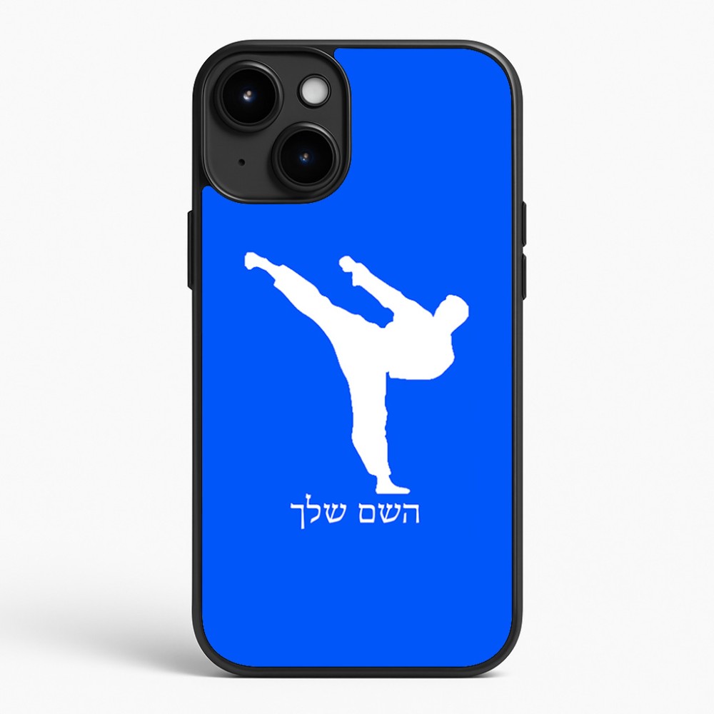 כיסוי בעיצוב אישי עם השם שלך לדגם - Apple iPhone 15 Plus בעיצוב קרטה