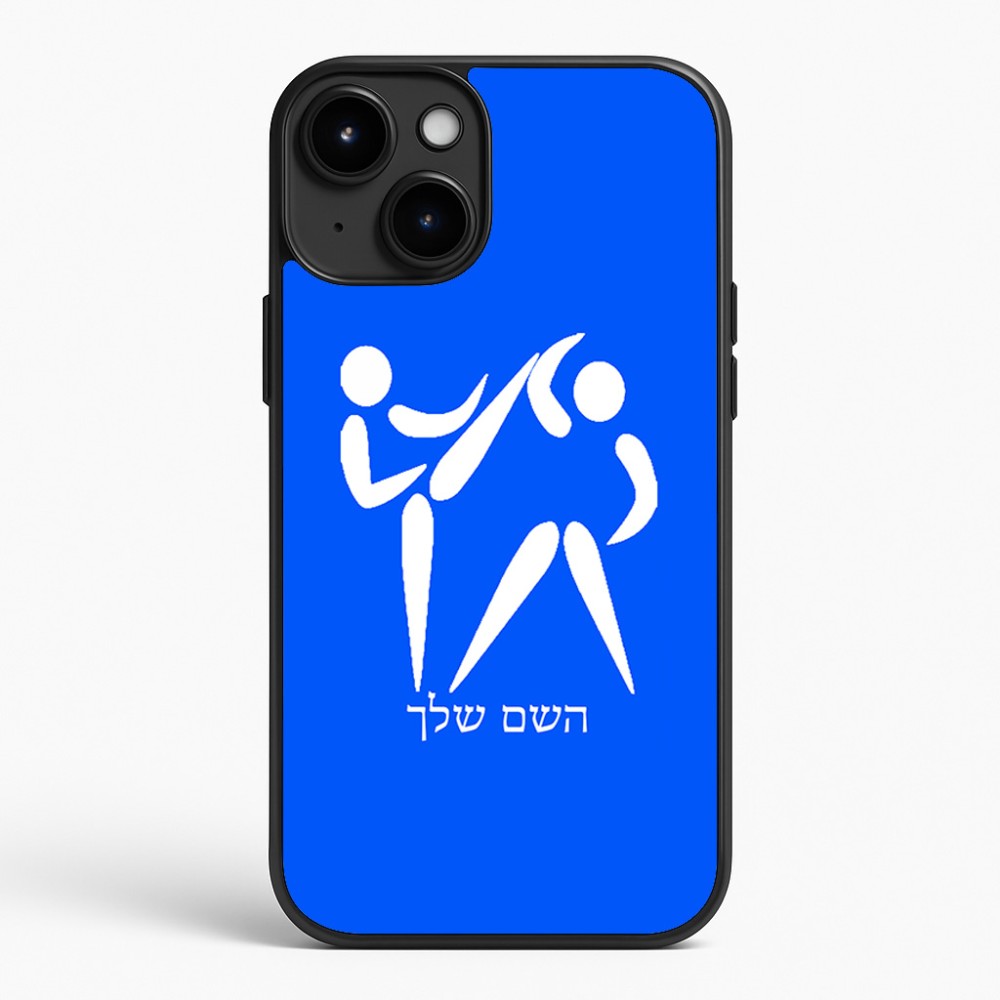 כיסוי בעיצוב אישי עם השם שלך לדגם - Apple iPhone 15 Plus בעיצוב לוחמים אולימפיים