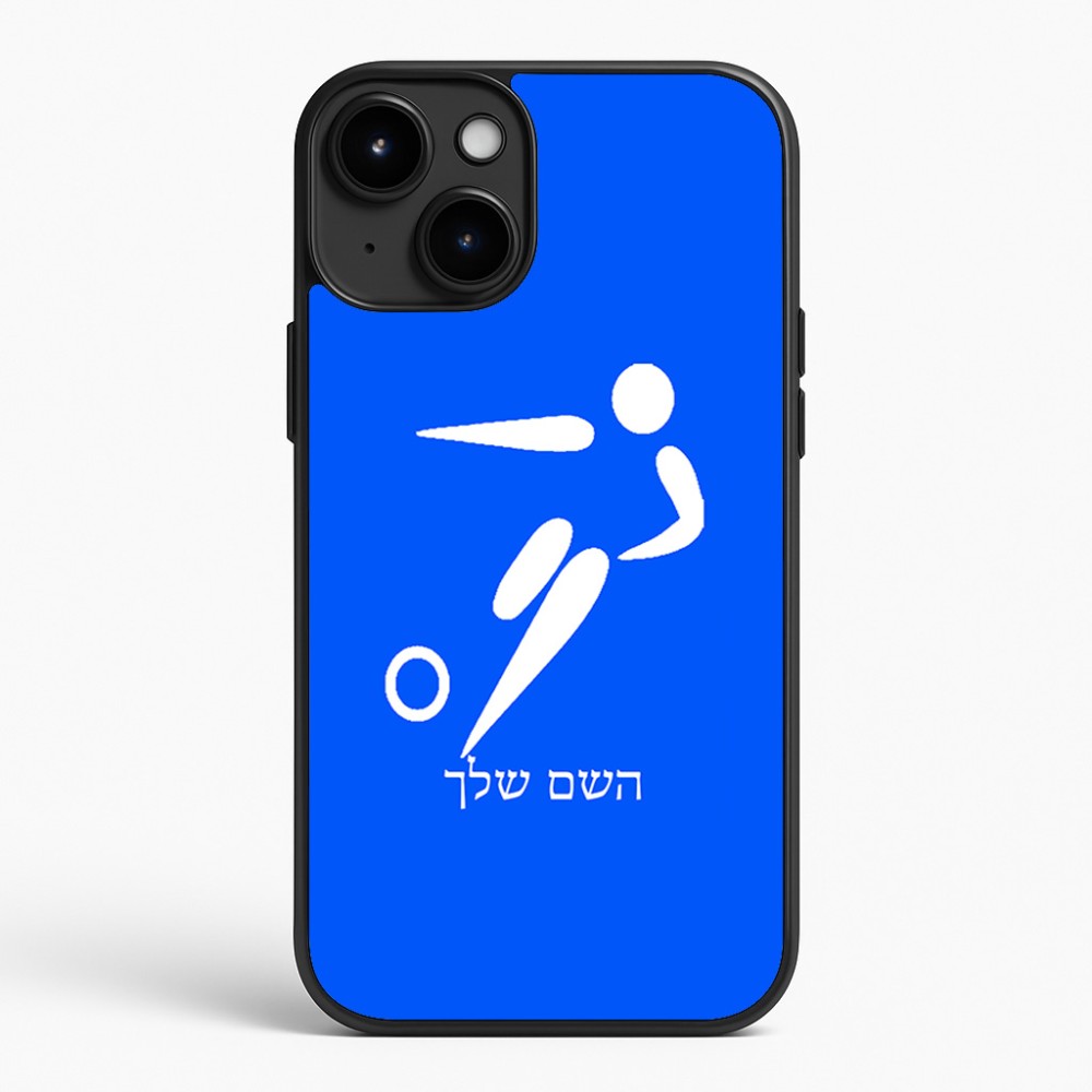 כיסוי בעיצוב אישי עם השם שלך לדגם - Apple iPhone 15 Plus בעיצוב כדורגל אולימפי
