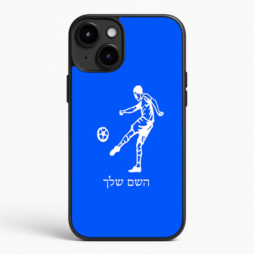 כיסוי בעיצוב אישי עם השם שלך לדגם - Apple iPhone 15 Plus בעיצוב שחקן כדורגל