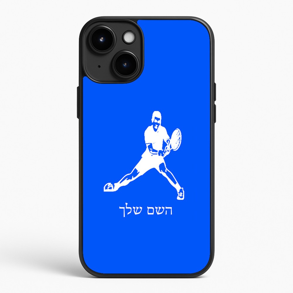 כיסוי בעיצוב אישי עם השם שלך לדגם - Apple iPhone 15 Plus בעיצוב שחקן טניס