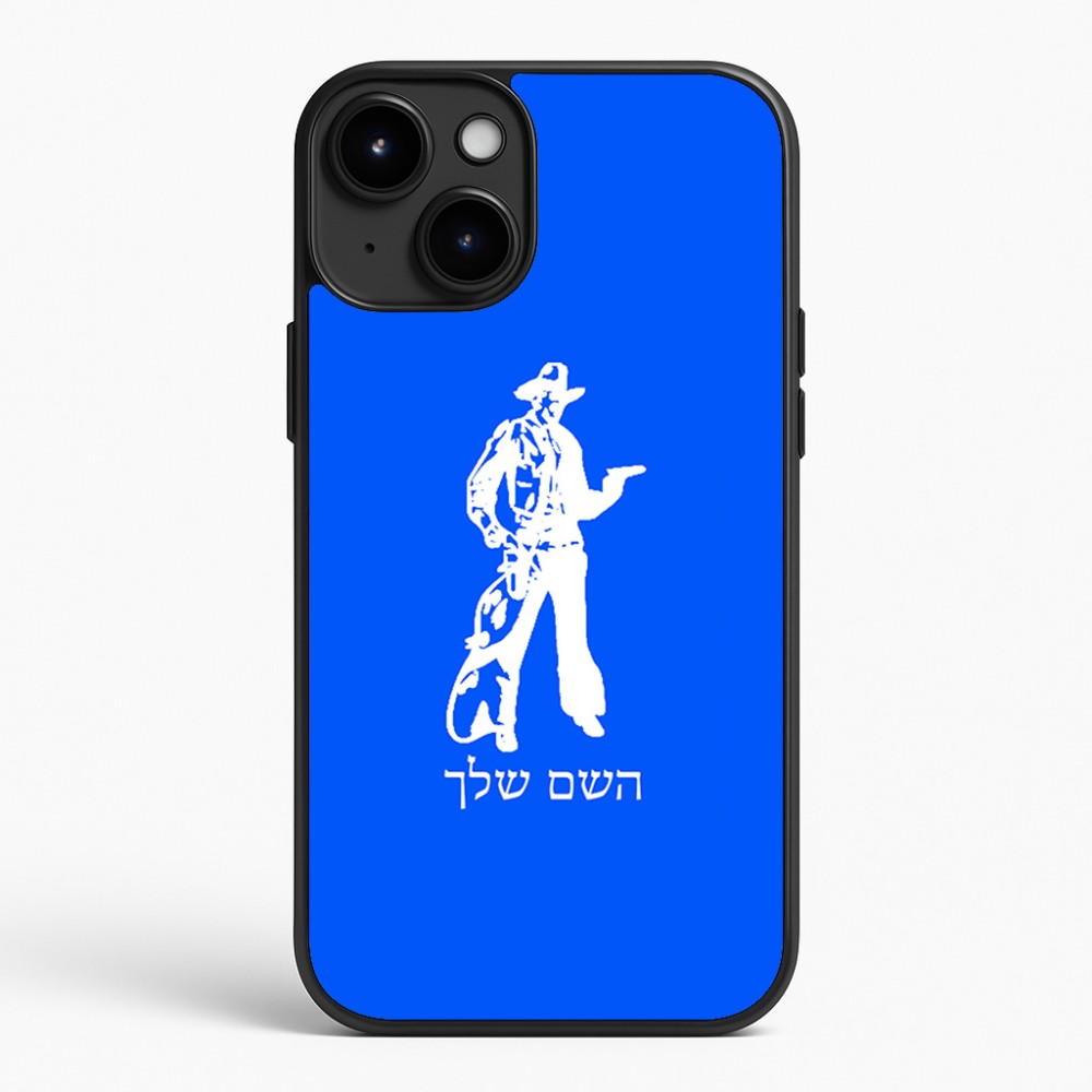 כיסוי בעיצוב אישי עם השם שלך לדגם - Apple iPhone 15 Plus בעיצוב קאובוי המערב הפרוע