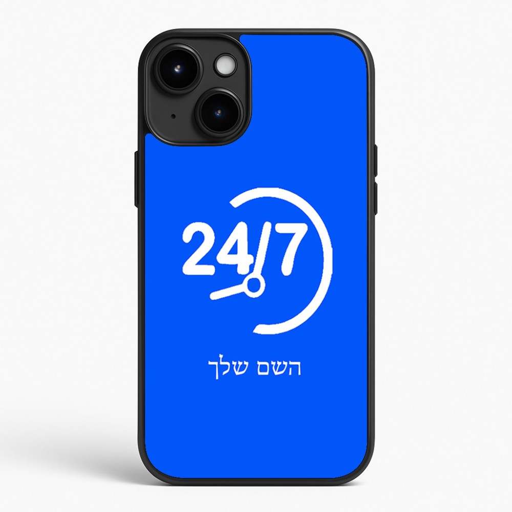 כיסוי בעיצוב אישי עם השם שלך לדגם - Apple iPhone 15 Plus בעיצוב 24 ביולי