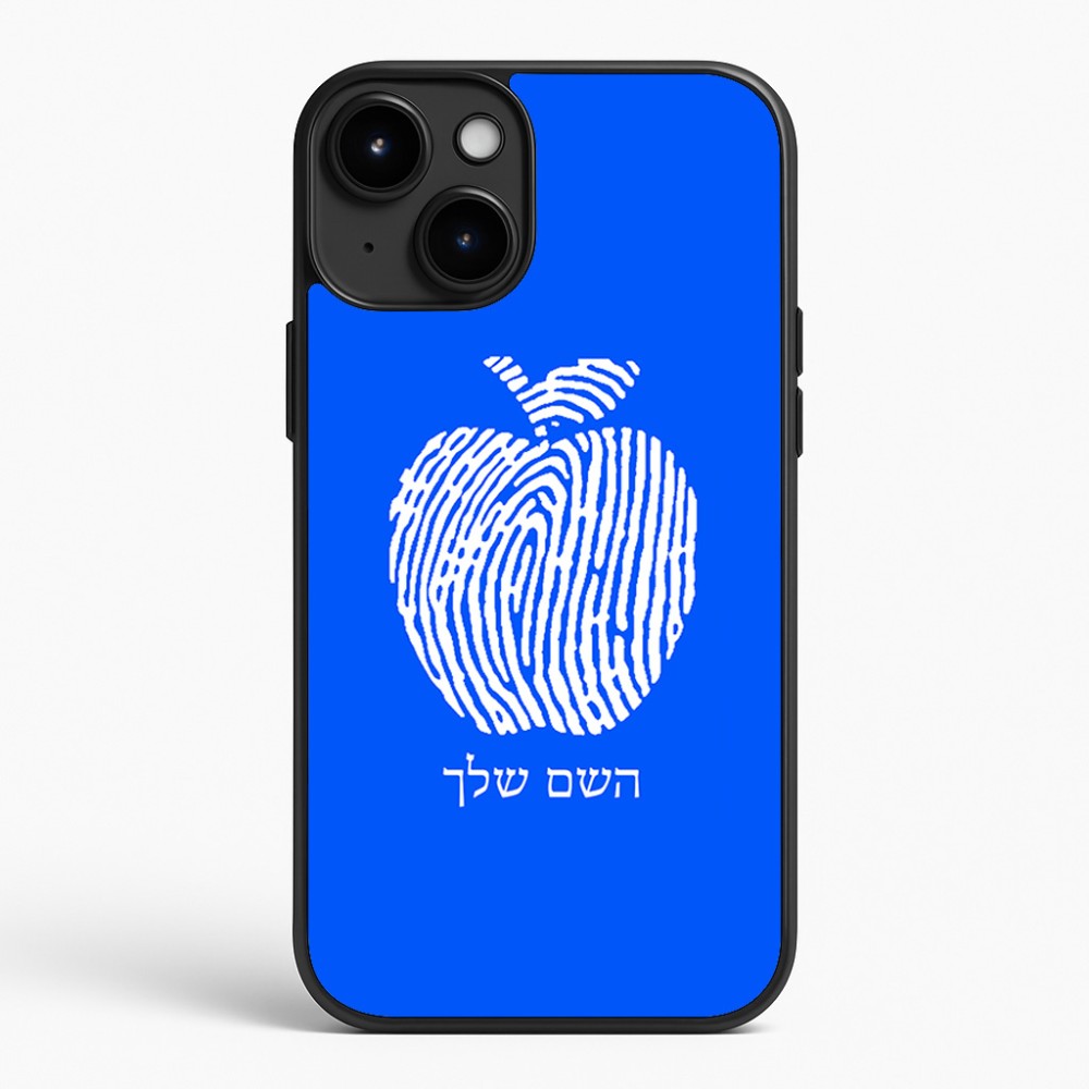 כיסוי בעיצוב אישי עם השם שלך לדגם - Apple iPhone 15 Plus בעיצוב הדפס תפוח