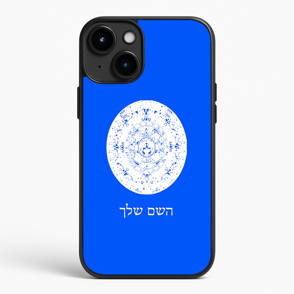 כיסוי בעיצוב אישי עם השם שלך לדגם - Apple iPhone 15 Plus בעיצוב לוח שנה אצטקי של המאיה