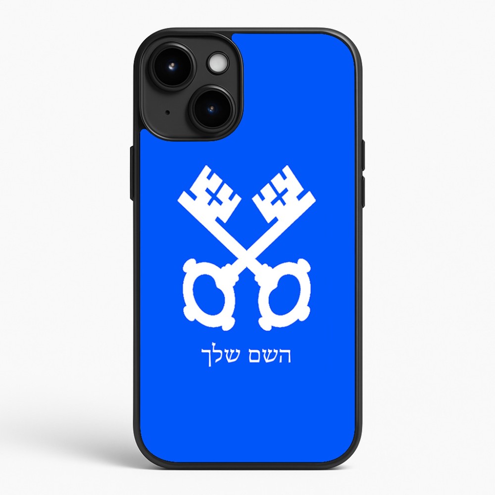 כיסוי בעיצוב אישי עם השם שלך לדגם - Apple iPhone 15 Plus בעיצוב מפתחות