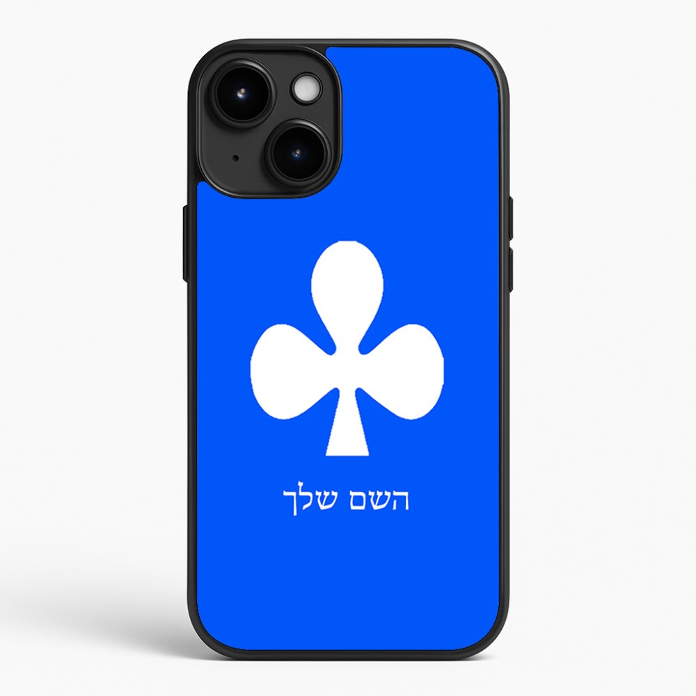 כיסוי בעיצוב אישי עם השם שלך לדגם - Apple iPhone 15 Plus בעיצוב אגם