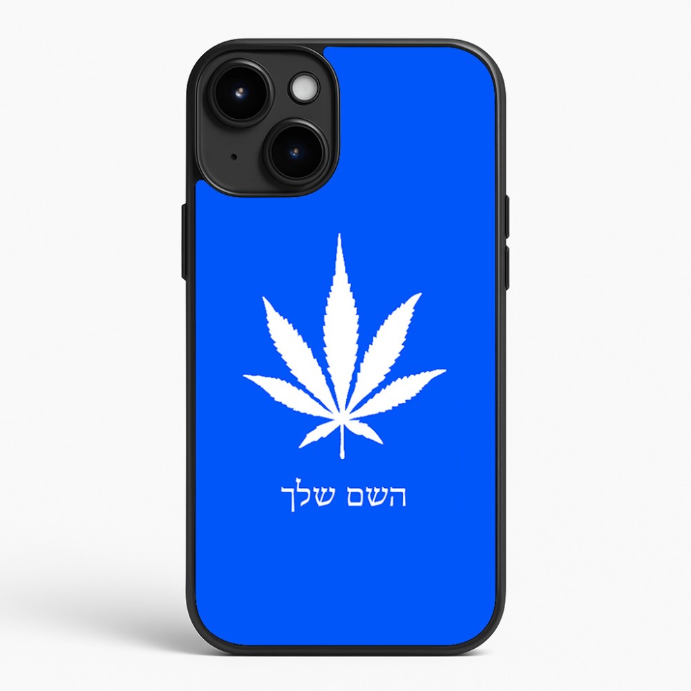 כיסוי בעיצוב אישי עם השם שלך לדגם - Apple iPhone 15 Plus בעיצוב עלה מריחואנה - גראס